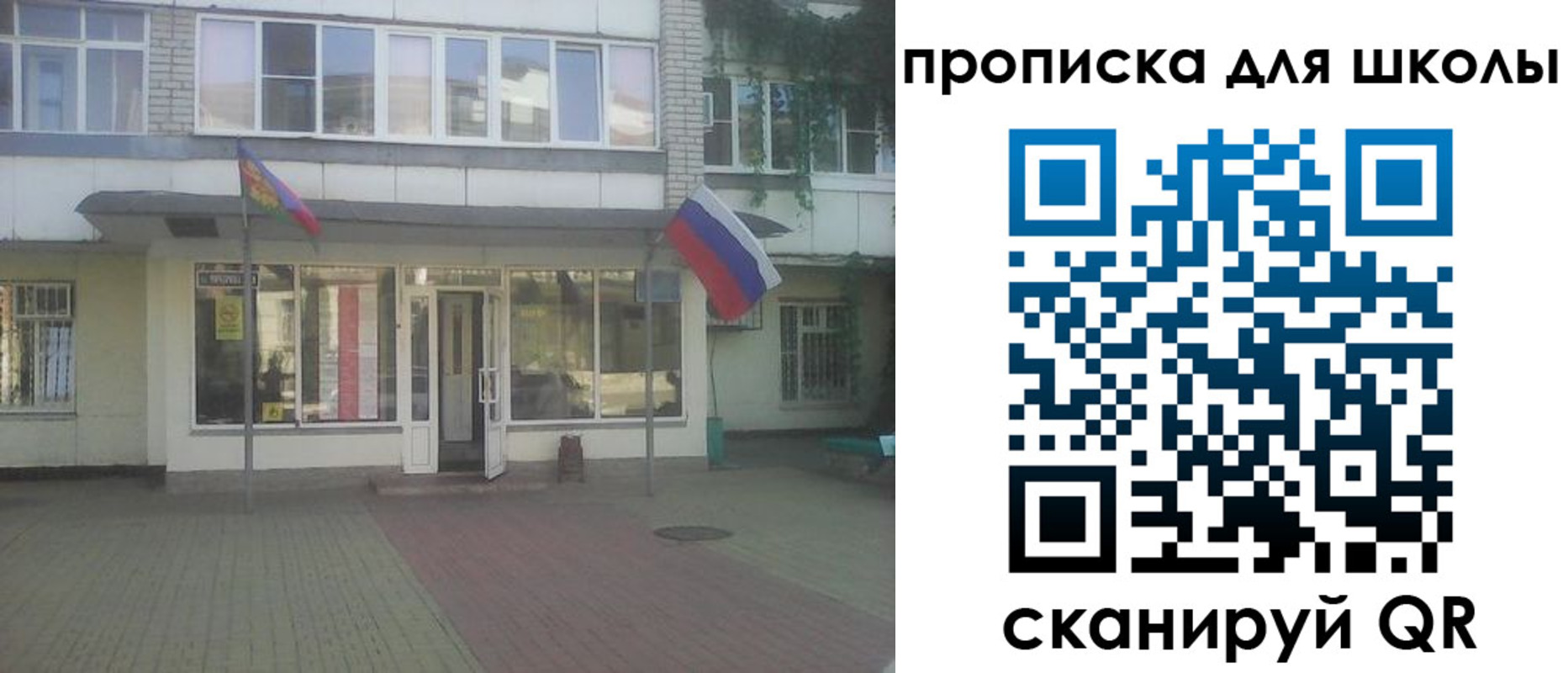 пропишу в квартире в Кирсанове