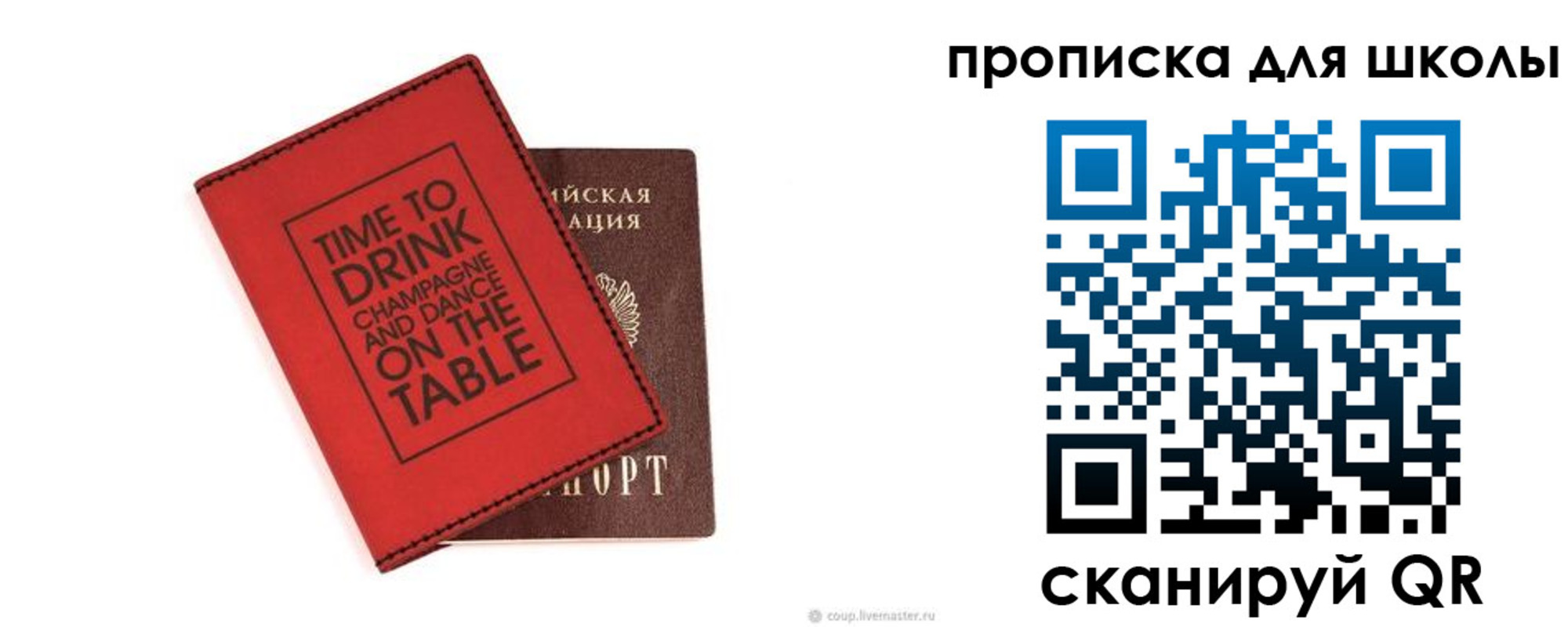 где прописаться в Кирсанове