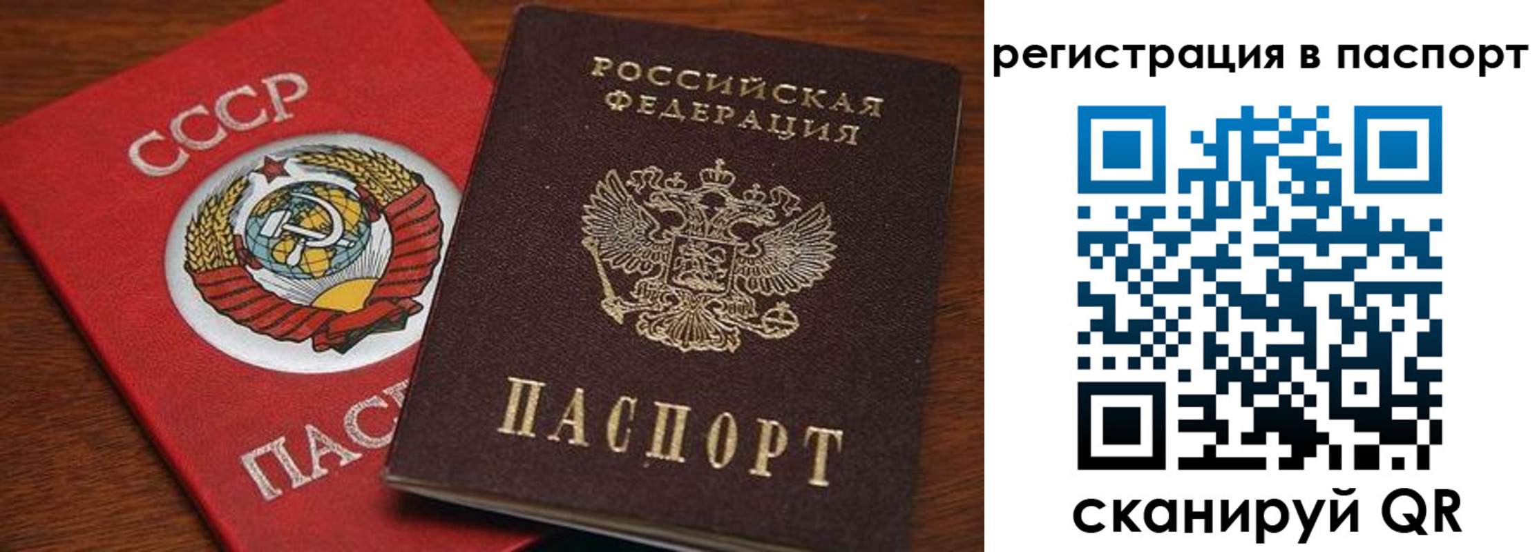прописка в квартире в Кирсанове
