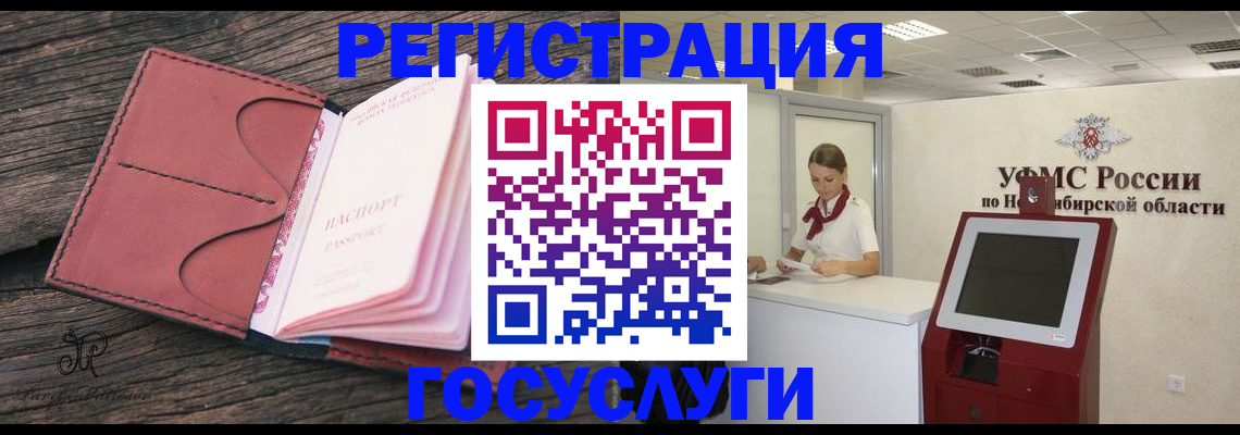 прописка иностранных граждан в Кирсанове