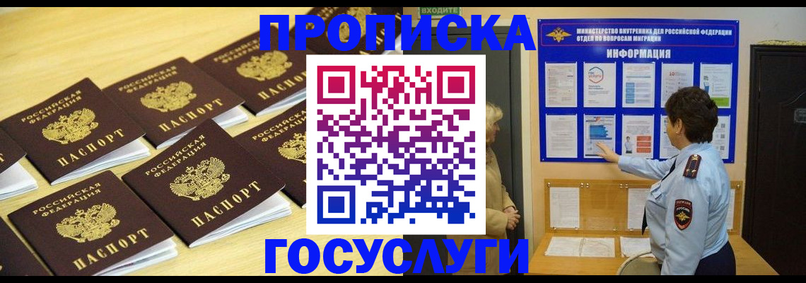 регистрация для школы в Кирсанове